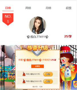 ✨我白.77411✨主播照片