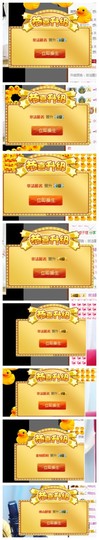 依诺♔休息主播照片