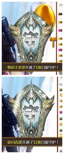 依诺♔休息主播照片