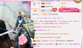 茉莉唱经典主播照片