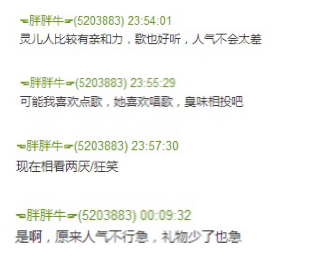 Xu.靈兒的主播照片