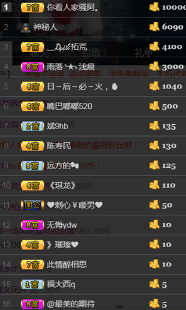 晚晚💕说再见主播照片