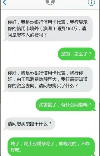 抢什么抢你..的主播照片