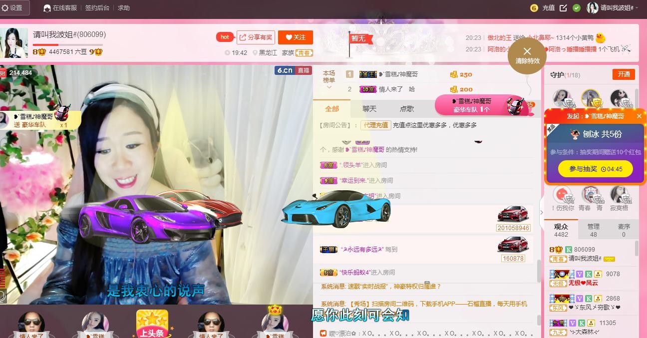 红姐💞静静听歌🎶的图片
