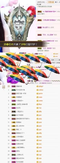 🎵小邓丽君🌺溪儿主播照片