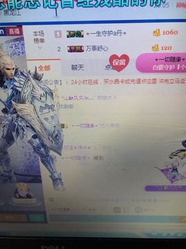 丹从心开始求老板主播照片