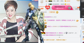 随缘小妞儿主播照片