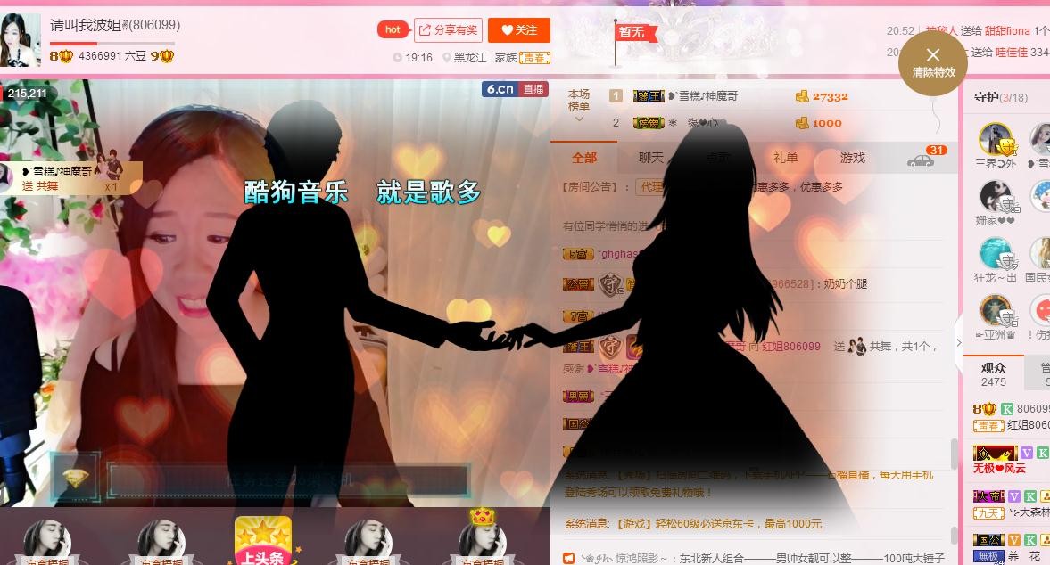 红姐💞静静听歌🎶的图片