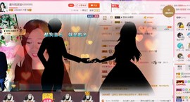 红姐👑求百元榜主播照片