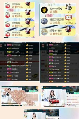 九公主99主播照片
