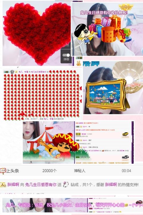 兔幾Ting的主播照片