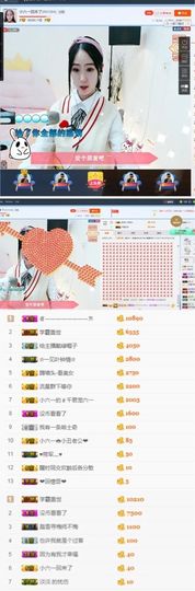 tui网了主播照片