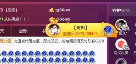 九小九，主播照片