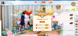 迷豆退_珍重！主播照片