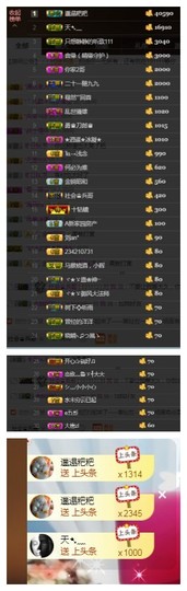 依诺♔休息主播照片