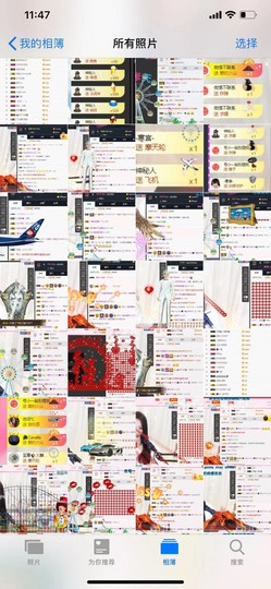 七℃~暂停直播主播照片