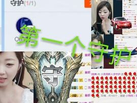 小洛洛新人求关注主播照片