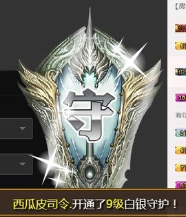 冰美感恩有你主播照片