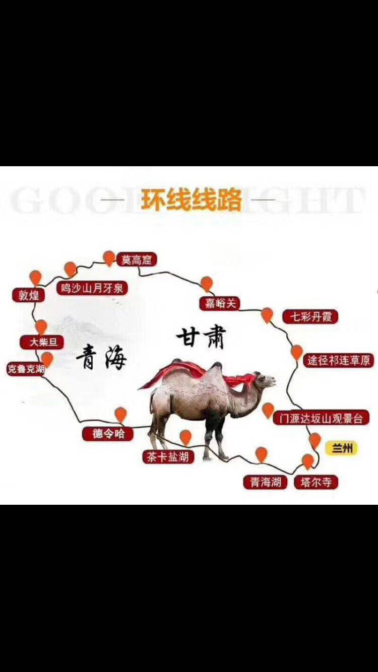 666逸风的主播照片