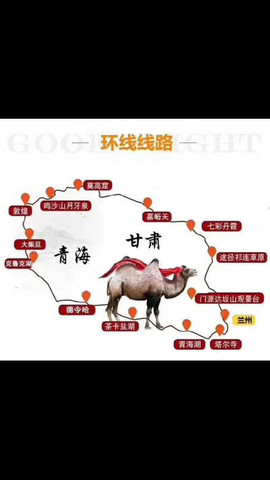 666逸风主播照片