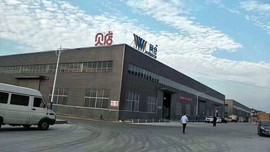 贝店林哥主播照片