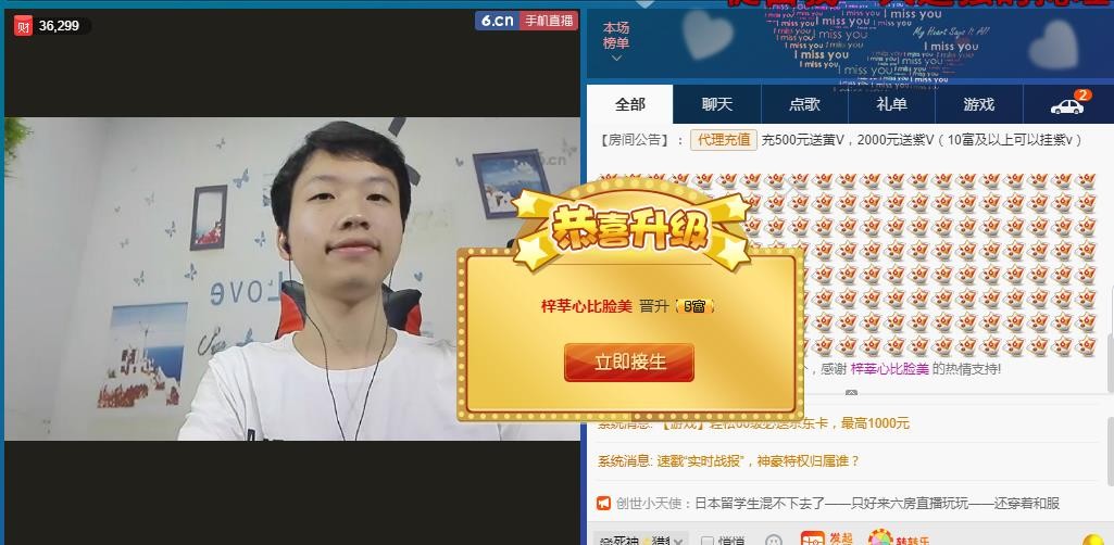 小鑫唱情歌的图片
