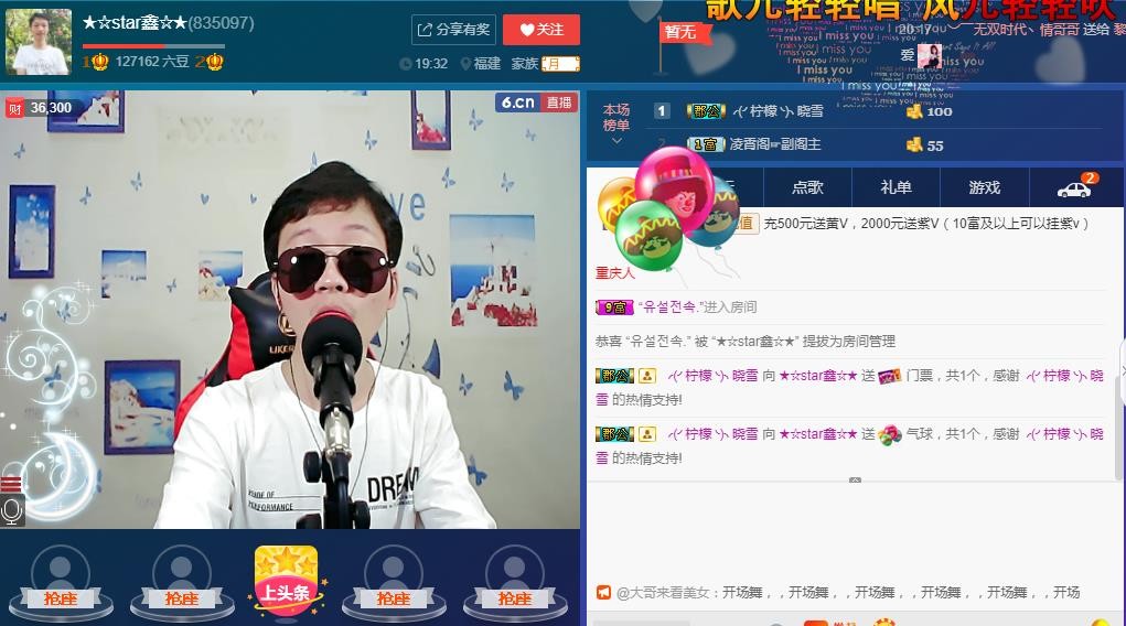 小鑫唱情歌的图片