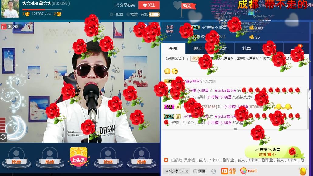 小鑫唱情歌的图片