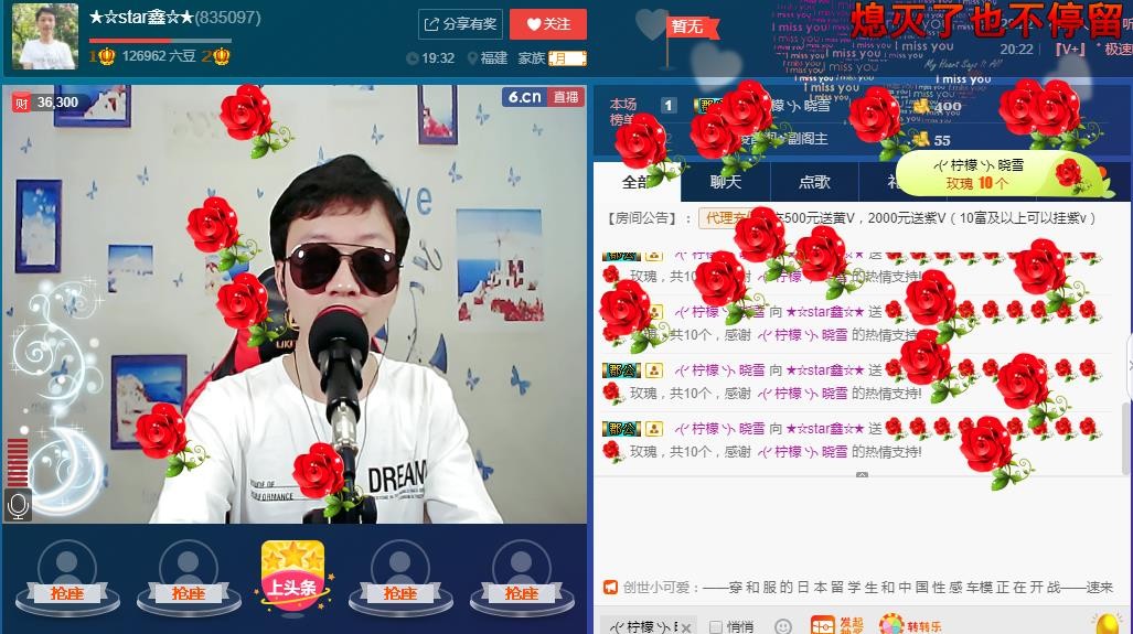 小鑫唱情歌的图片