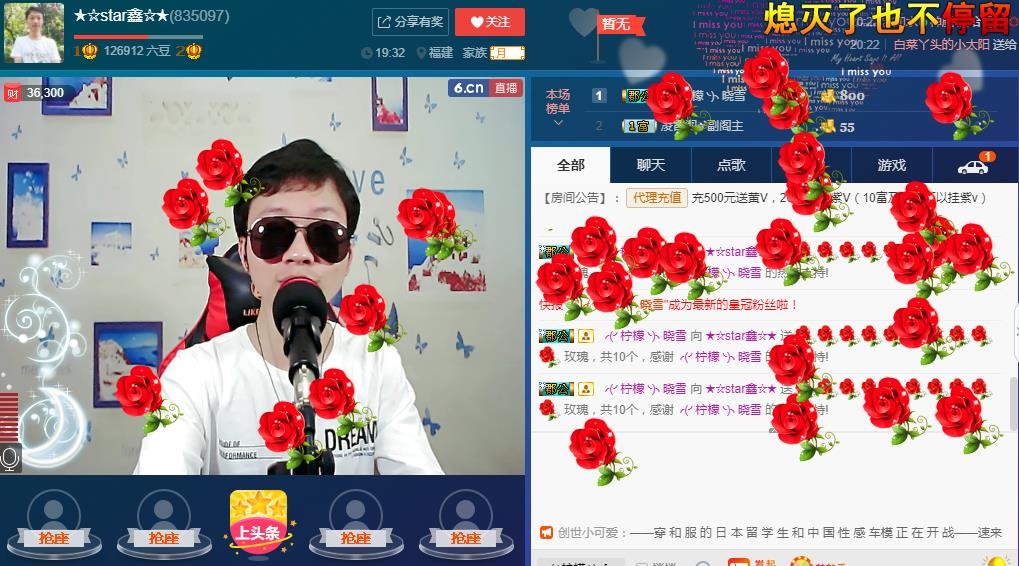 小鑫唱情歌的图片