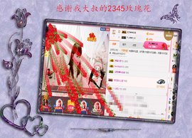 开心❤️❤️果主播照片