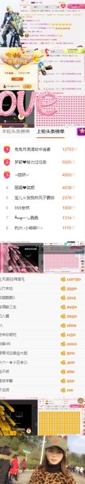 陪兔儿一起听歌吗的主播照片