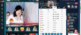 青莲退啦主播照片