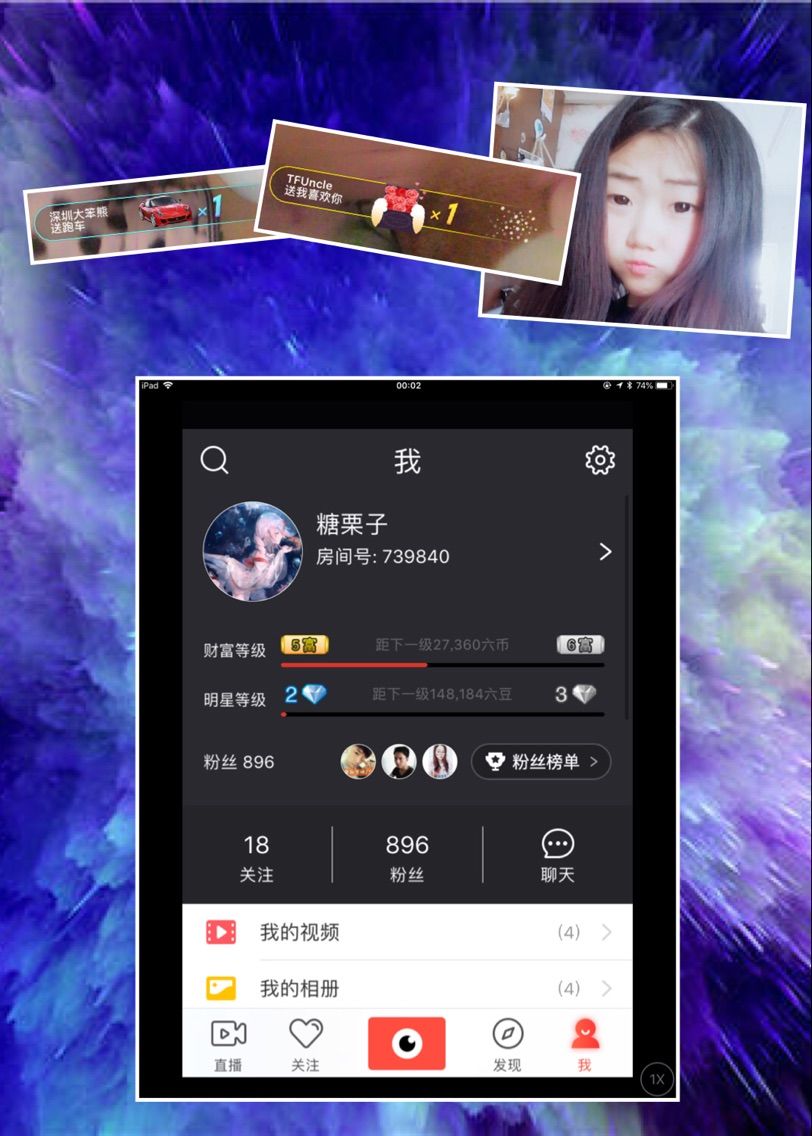 糖栗子的主播照片