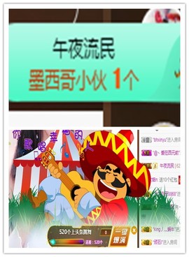故乡111主播照片