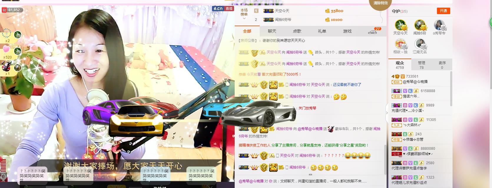 🎶琴儿🎶幸福满满的图片