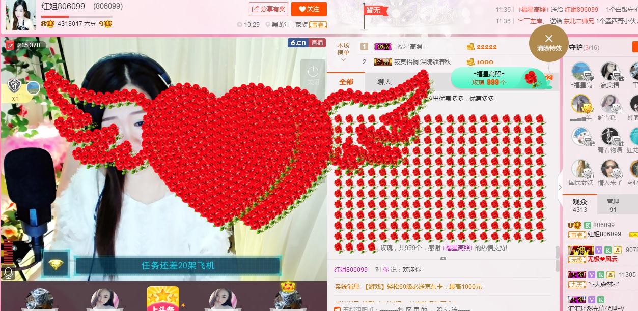 红姐💞静静听歌🎶的图片