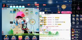 月离开了退网，再见主播照片