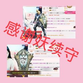 ⭐尐茜茜⭐主播照片