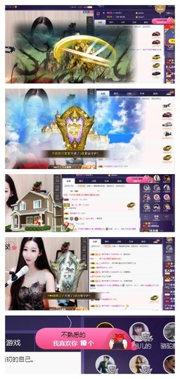 回不去了回不去了主播照片