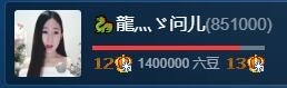 四川雨打湿了温州的夜主播照片