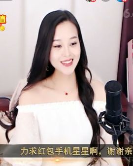 放秋假主播照片