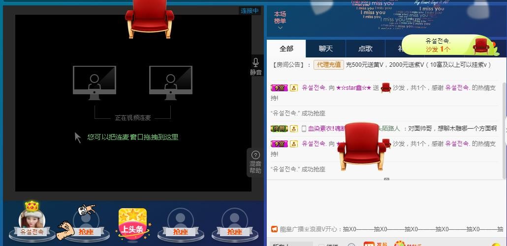 小鑫唱情歌的图片