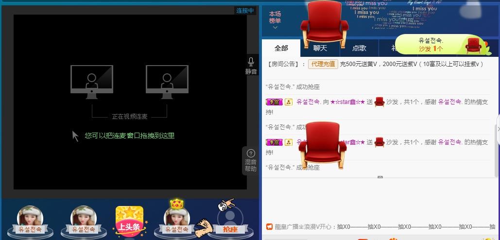 小鑫唱情歌的图片