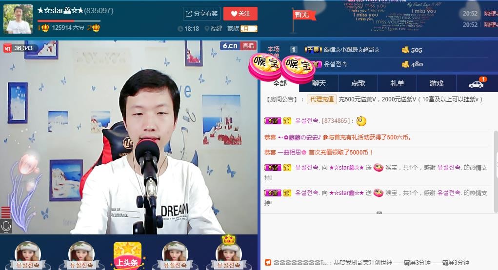 小鑫唱情歌的图片
