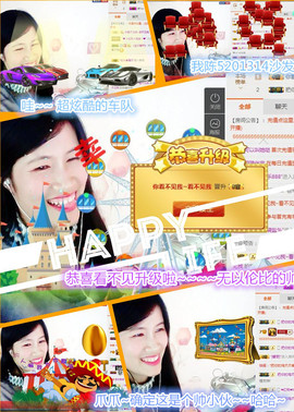@翎云主播照片