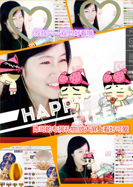 @翎云主播照片
