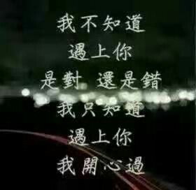 &amp;未来可期主播照片