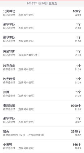 我的世界没有如果.主播照片