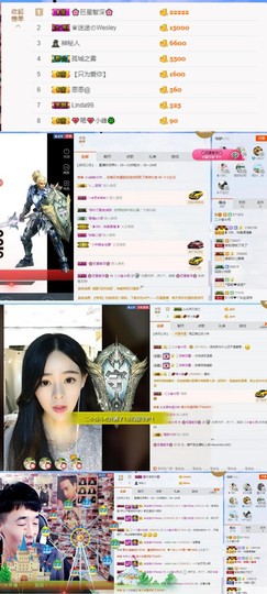 小魔鬼中的天使主播照片